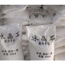 什么是冰晶石？怎樣衡量冰晶石質(zhì)量的好壞？