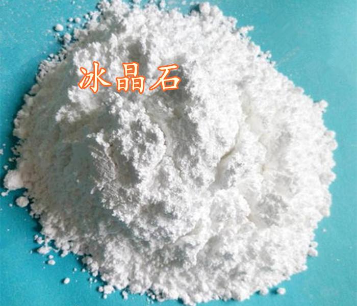 電解鋁為什么要用到冰晶石？冰晶石在電解鋁中的作用是什么？