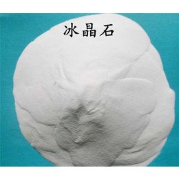 冰晶石都有哪些廣泛的作用用途？
